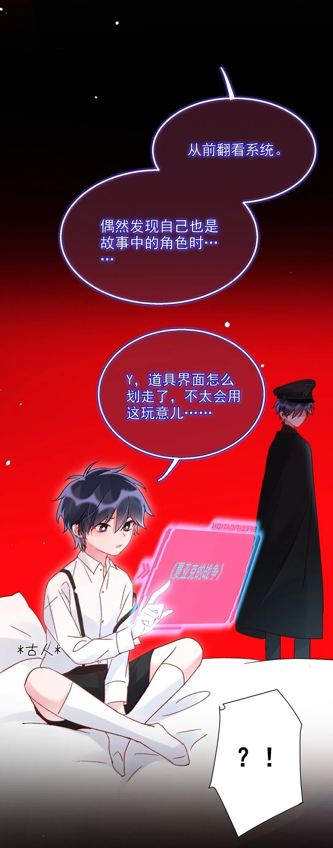 147 Y与秦40