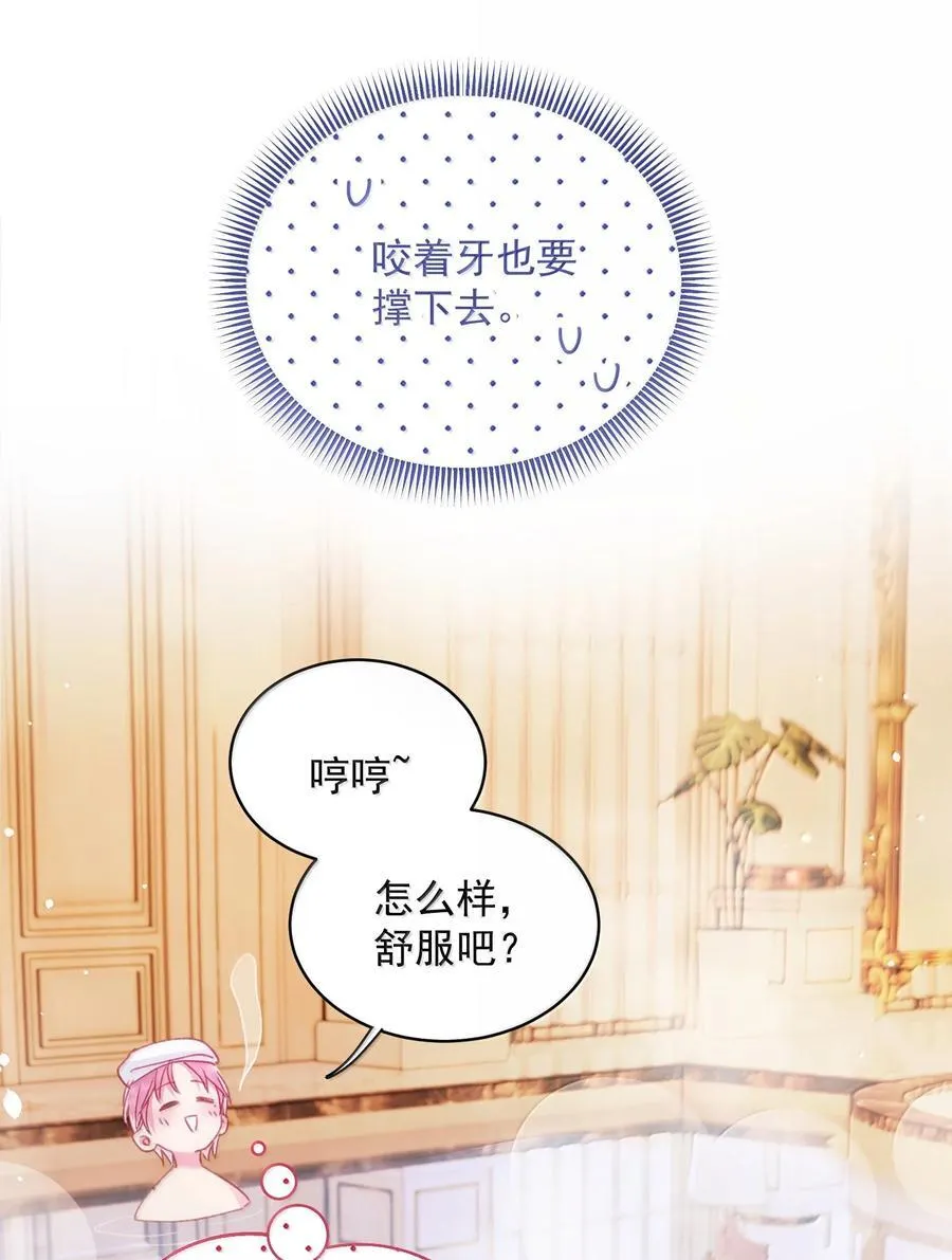 146 回皇太子寝宫23