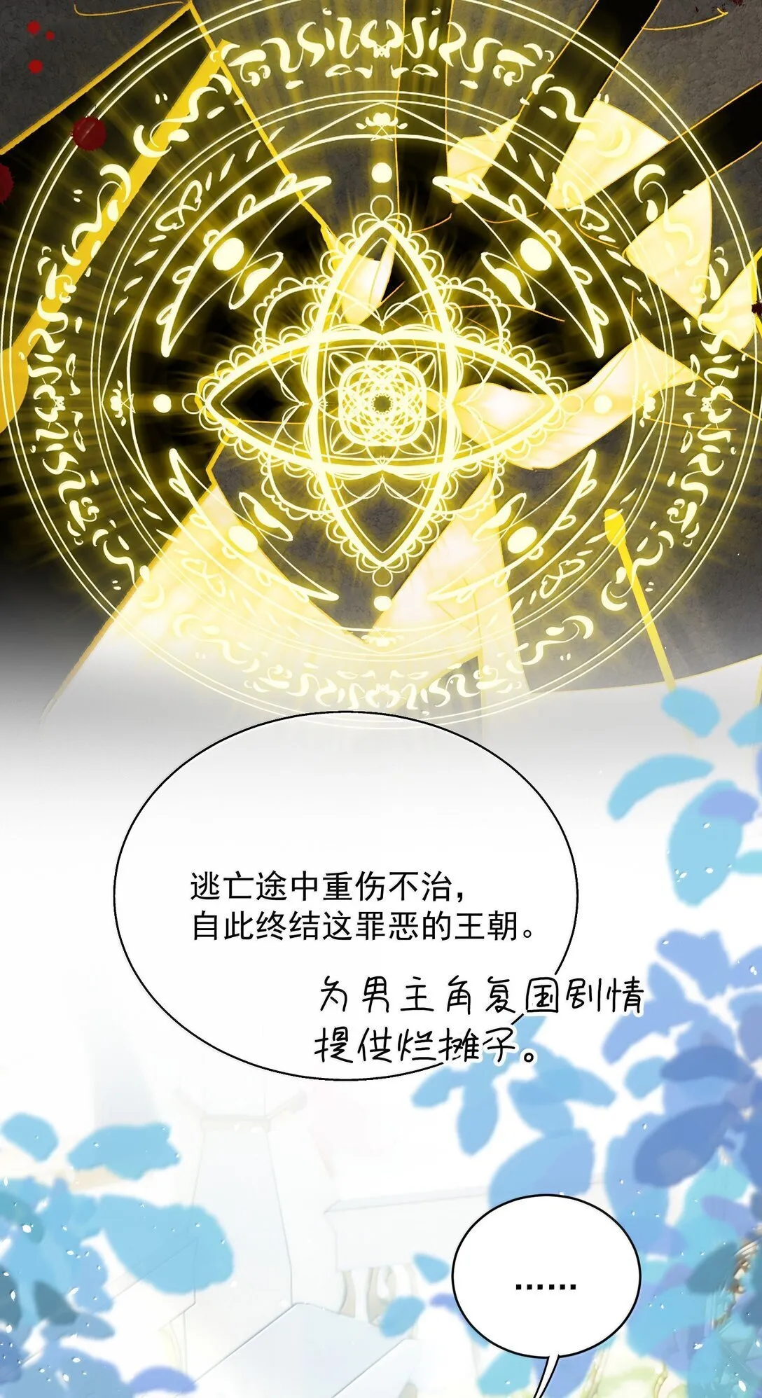 147 Y与秦16