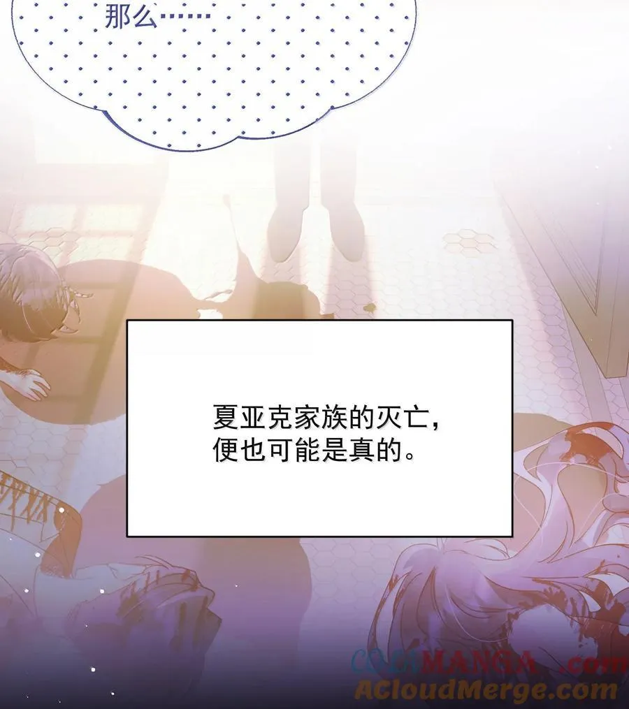 146 回皇太子寝宫27