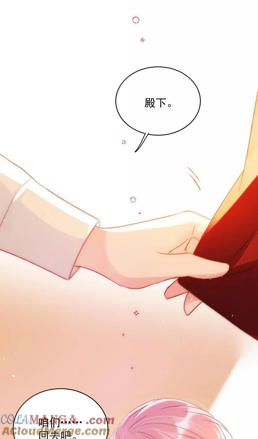 146 回皇太子寝宫9