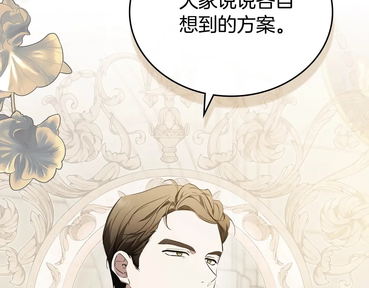 151话 真的很想见到你9