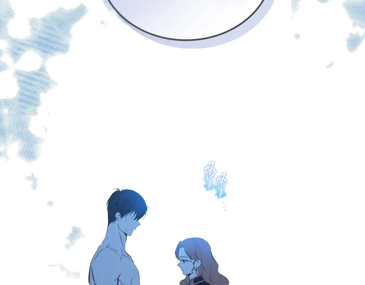 第153话76