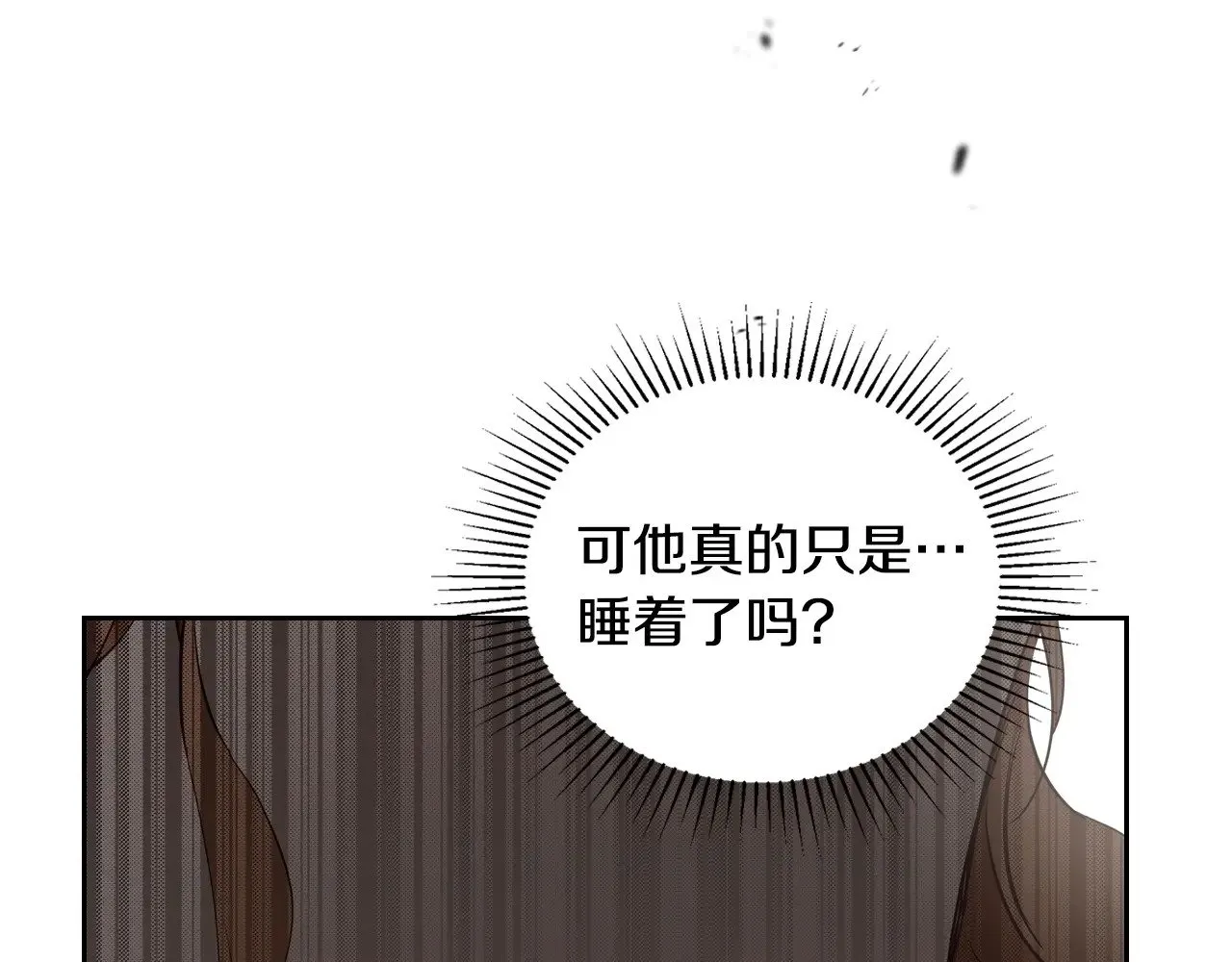 第158话 因为我是朗巴帝259