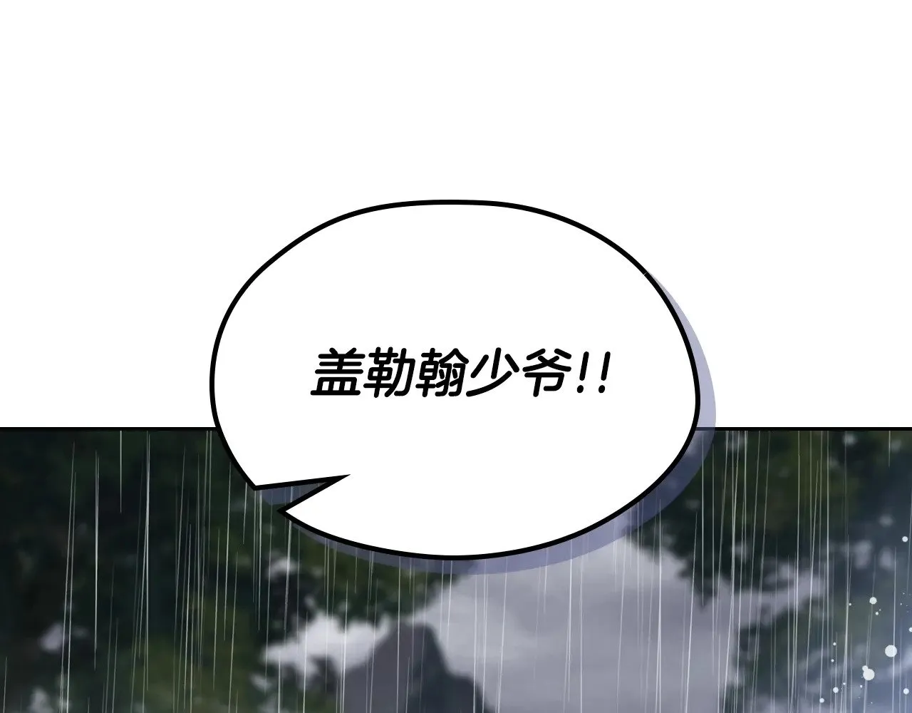 第159话 做了很多次同样的梦59