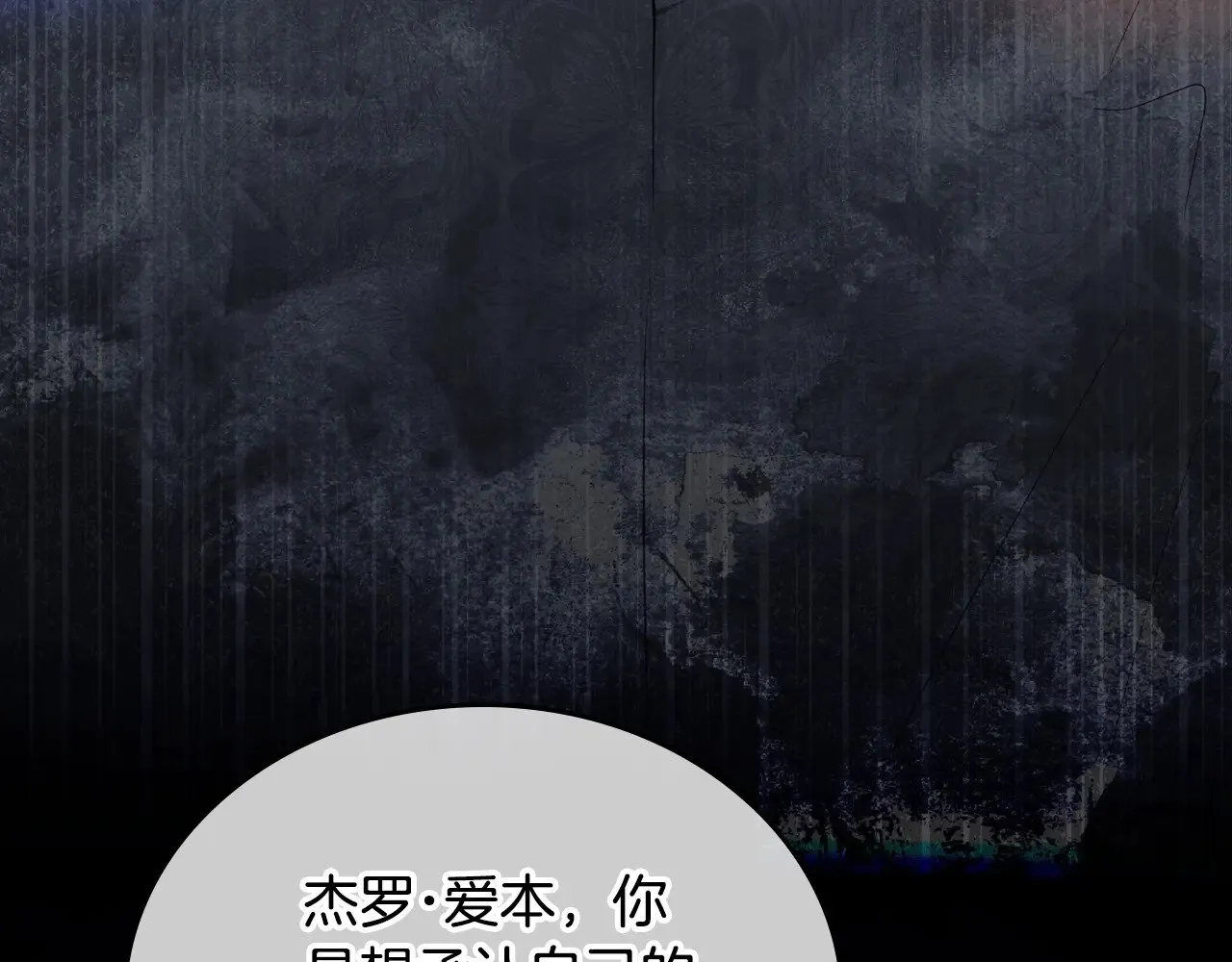 第156话 越权265