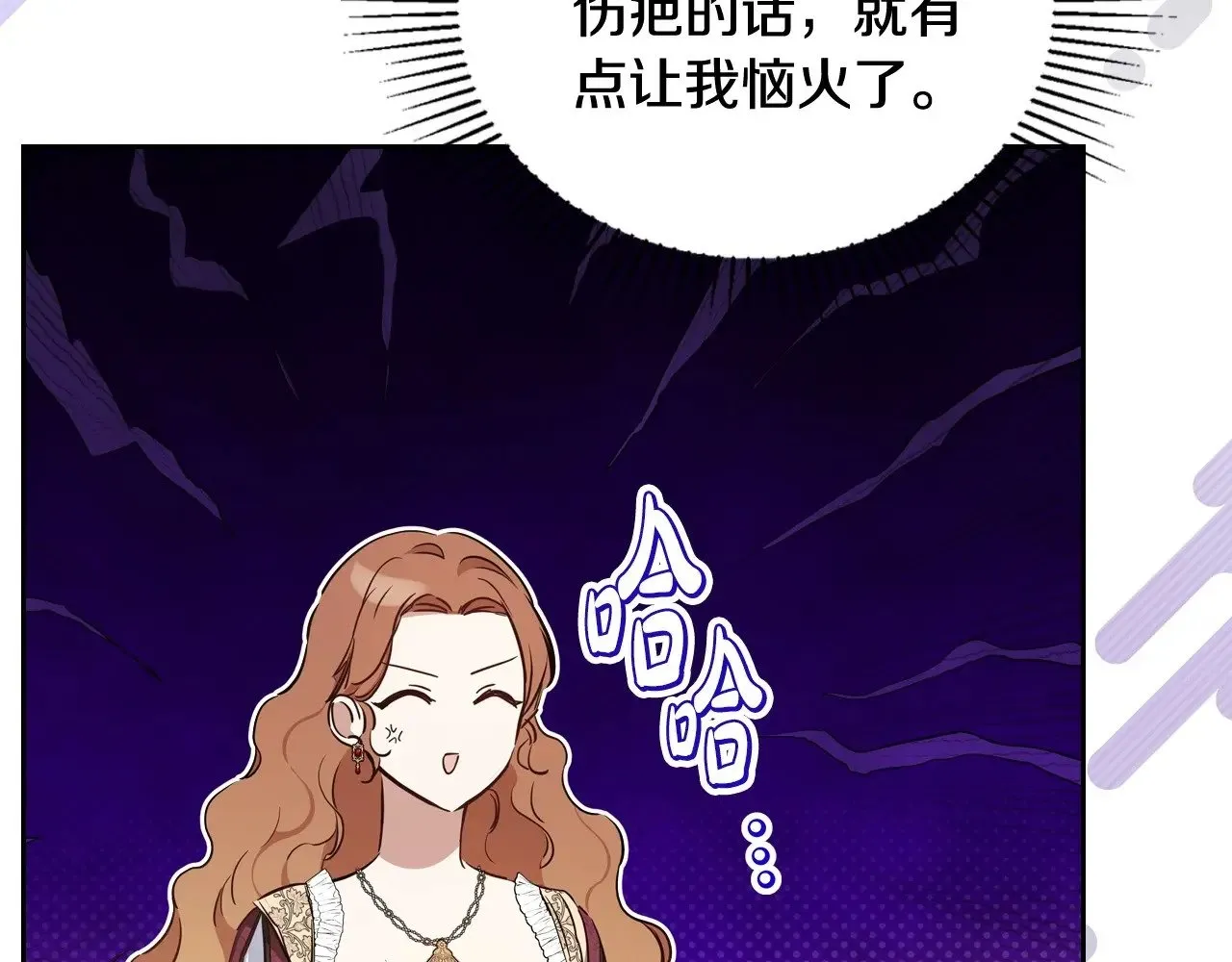 第148话 被狠狠认可143
