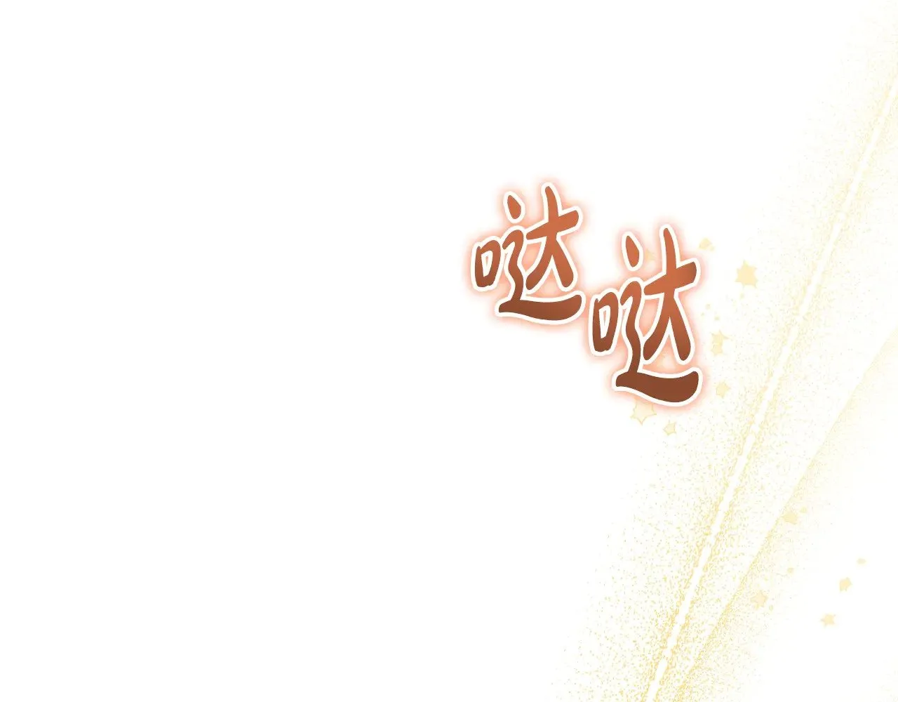 第161话 个和她谈婚论嫁的人是谁…！40