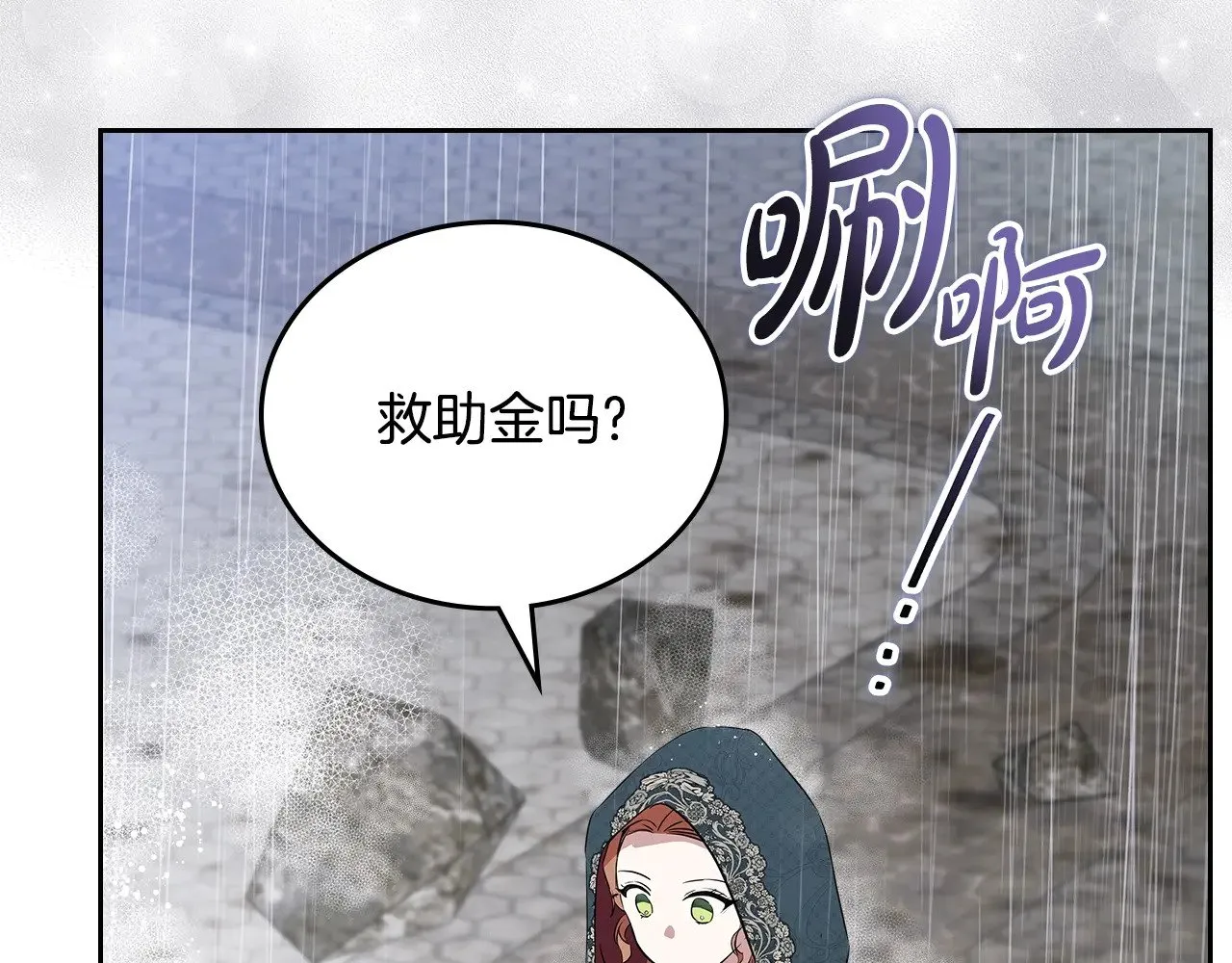 第156话 越权13