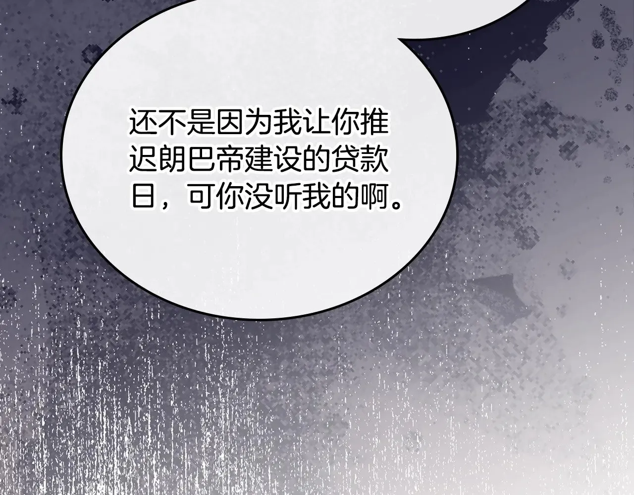 第162话 共吃蛋糕217