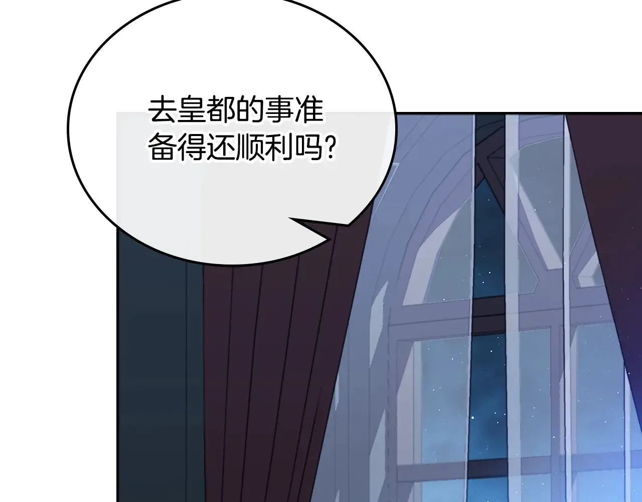 第155话 让她明白我的心277