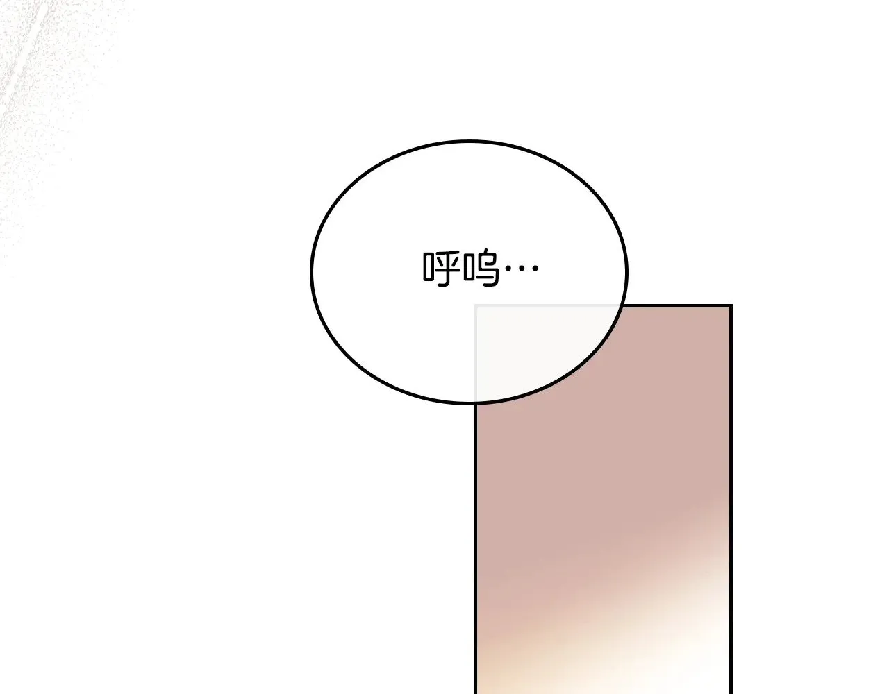 第163话 自己的心意267