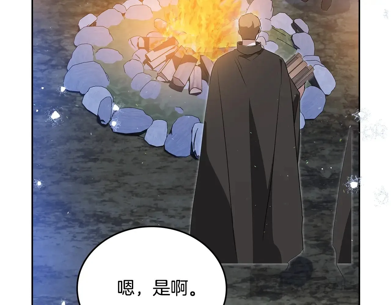 第152话 被你帅到了169