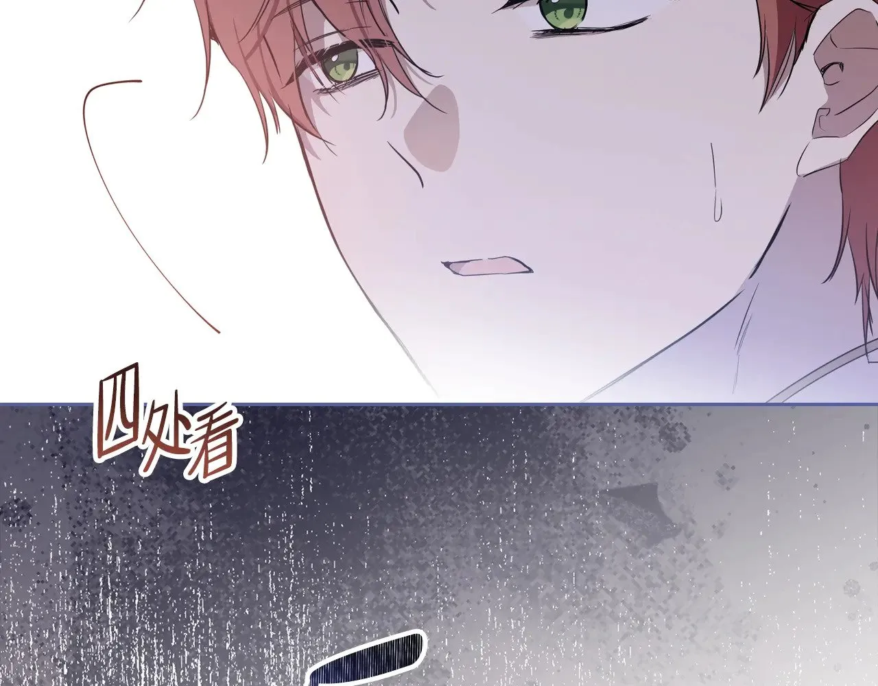 第159话 做了很多次同样的梦87