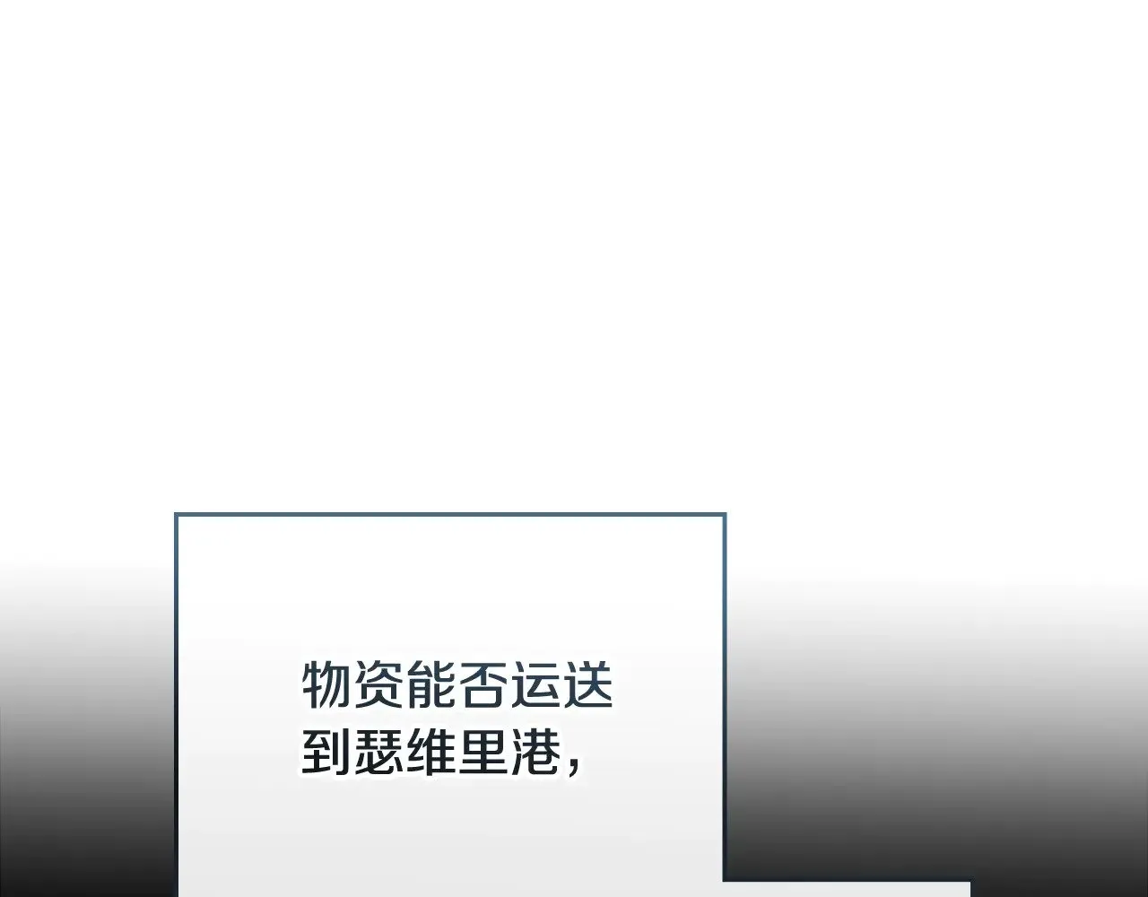第163话 自己的心意143