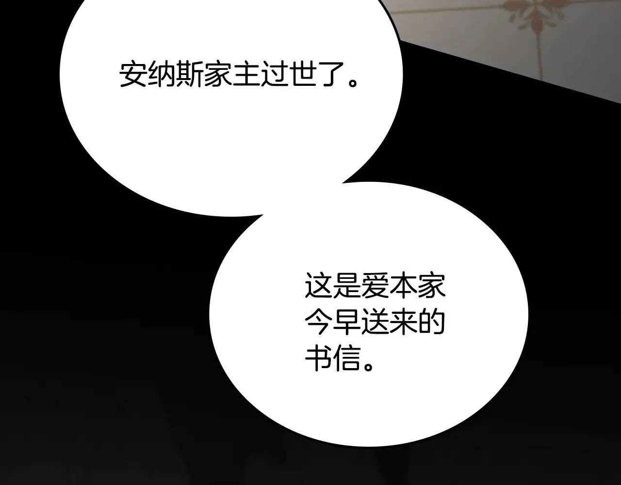 第149话 接替那个位置63