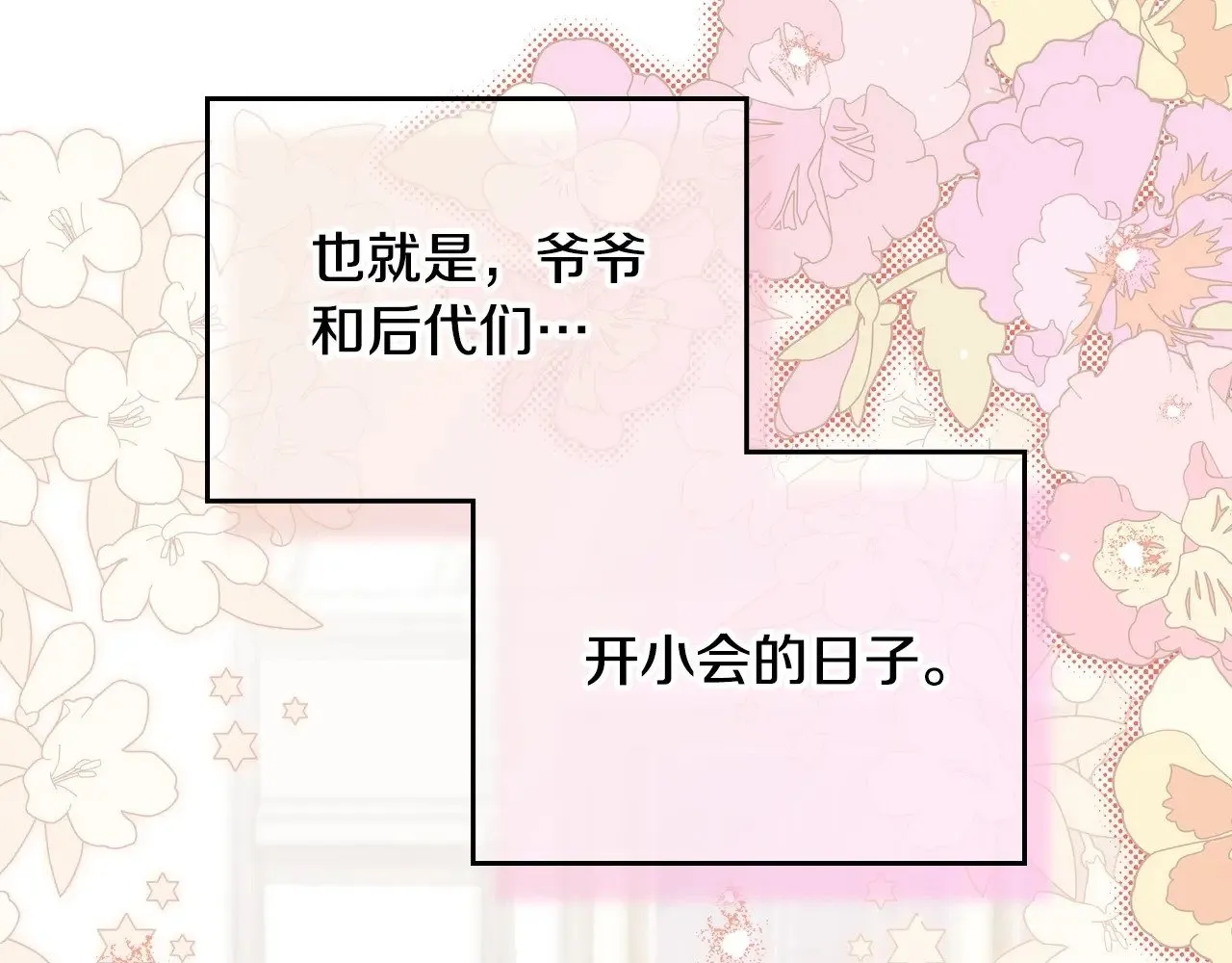 第148话 被狠狠认可116