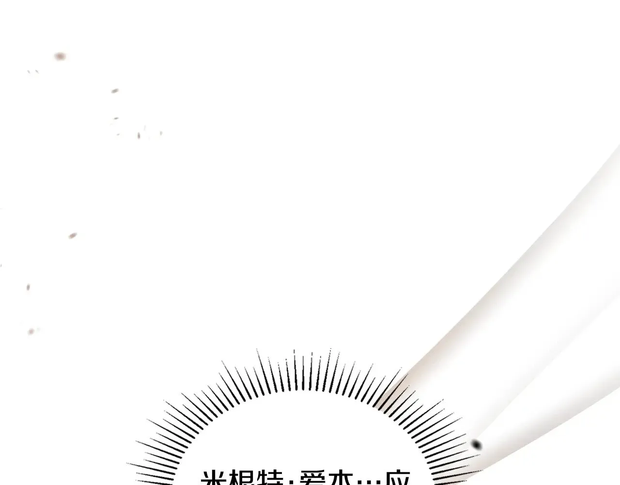 第158话 因为我是朗巴帝255