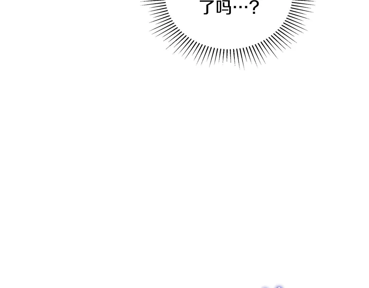 第157话 翻车223