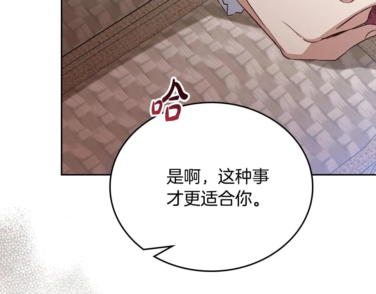 第148话 被狠狠认可135