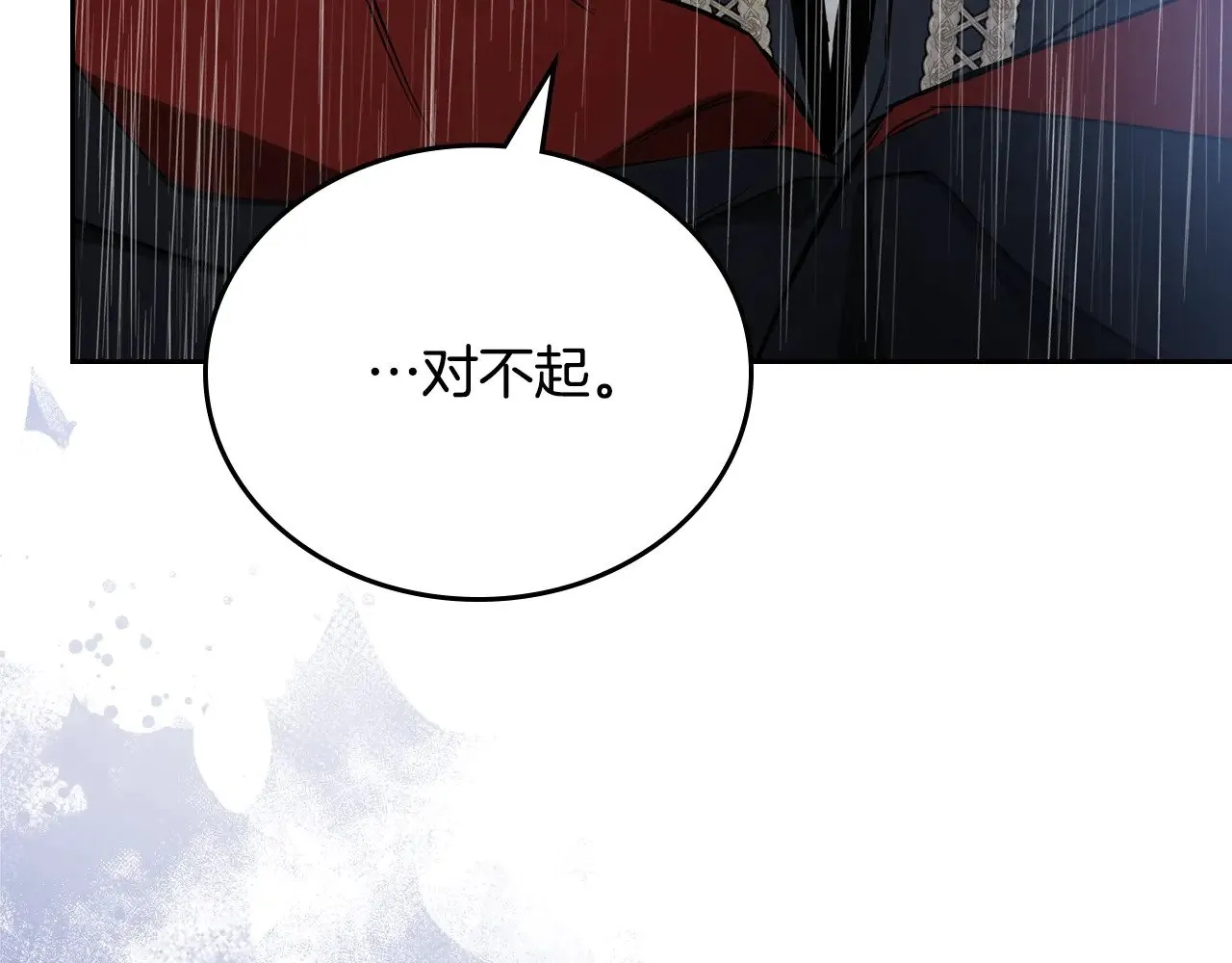 第159话 做了很多次同样的梦155