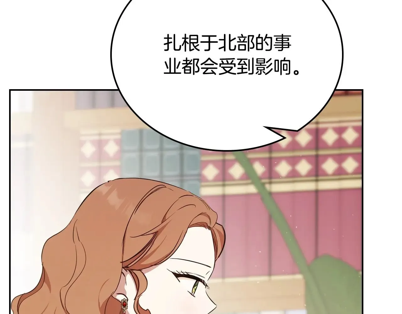第148话 被狠狠认可173