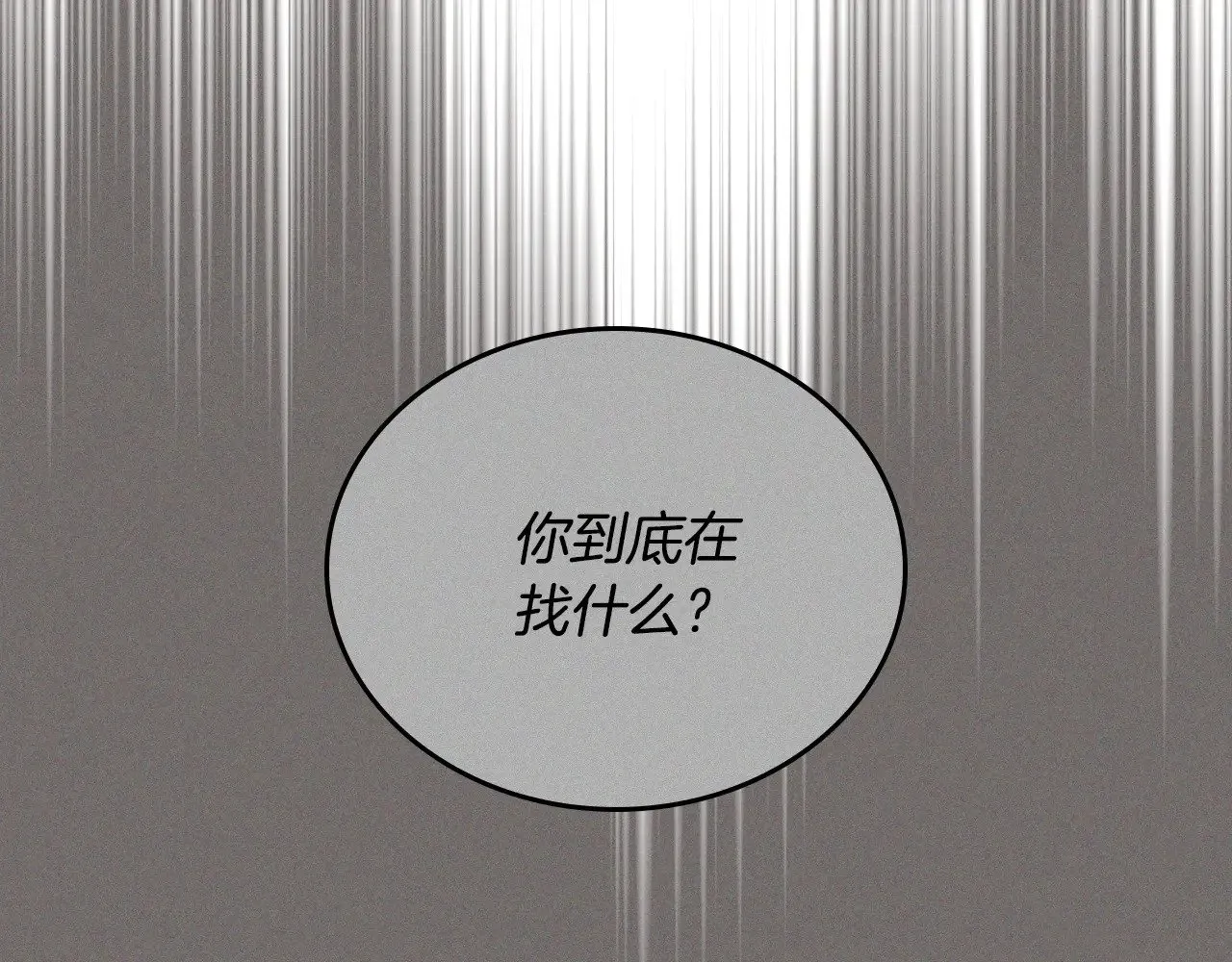 第152话 被你帅到了47