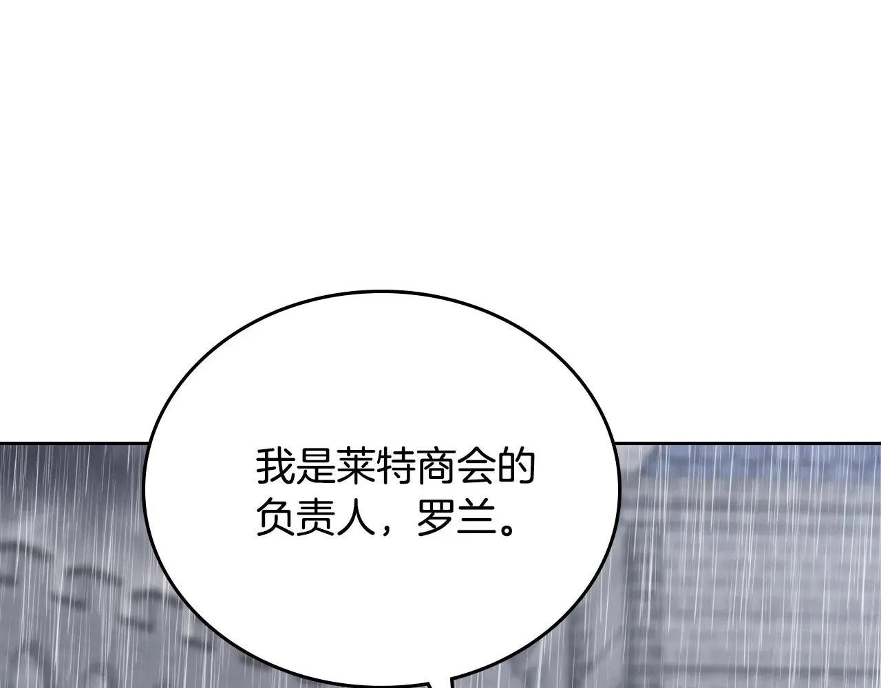 第148话 被狠狠认可9