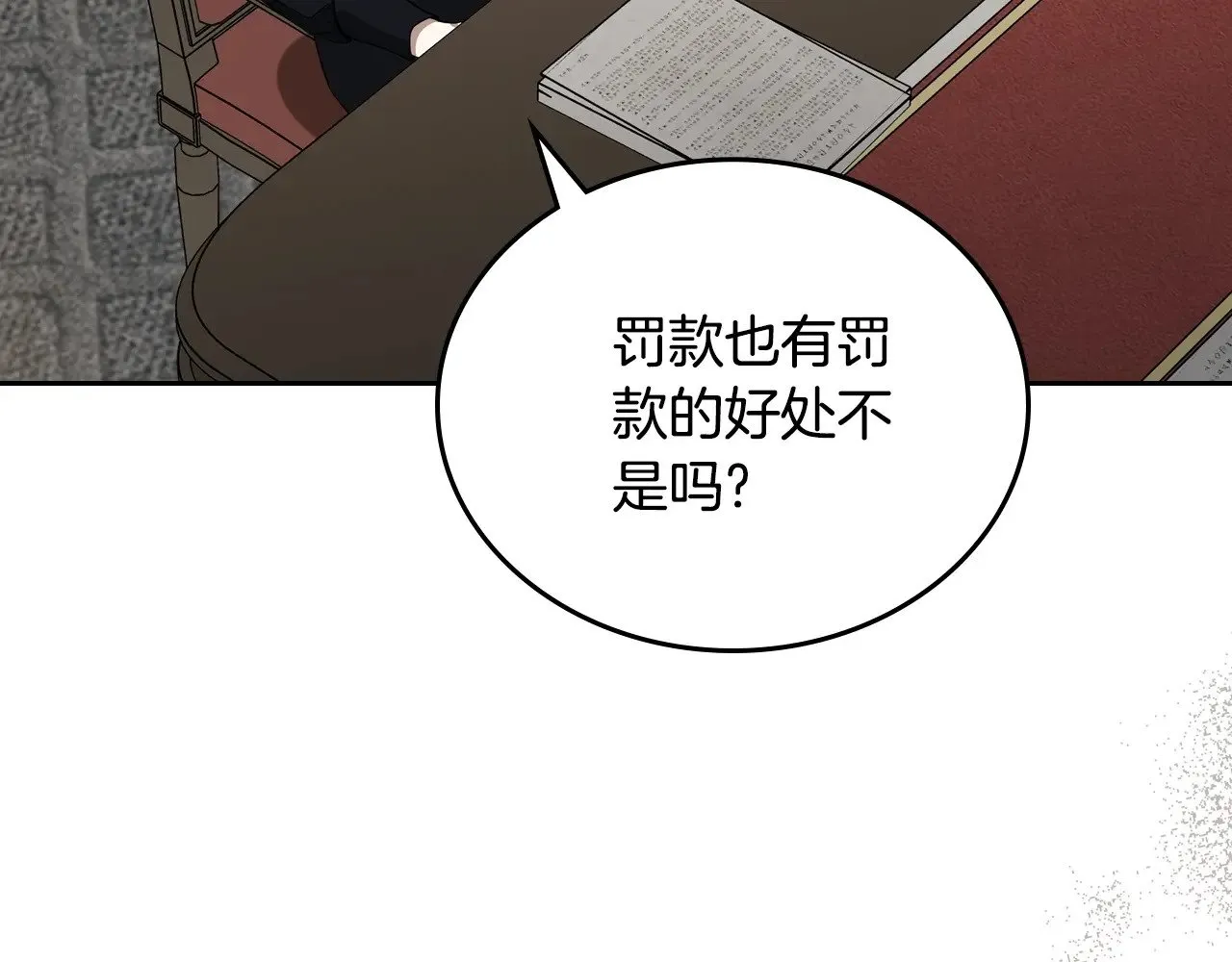 151话 真的很想见到你237