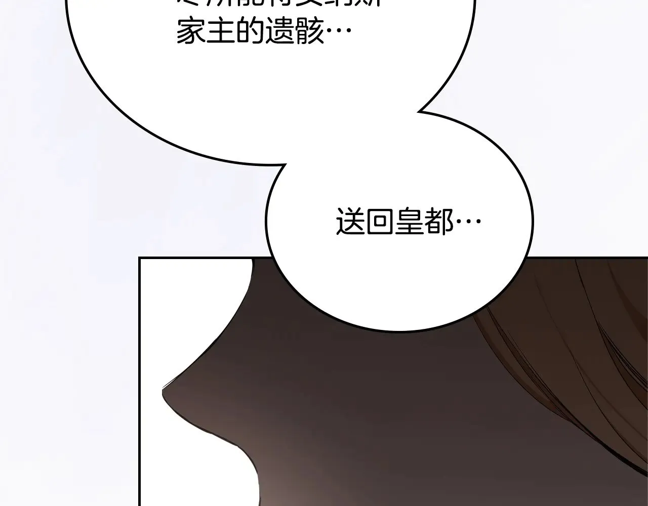 第149话 接替那个位置78