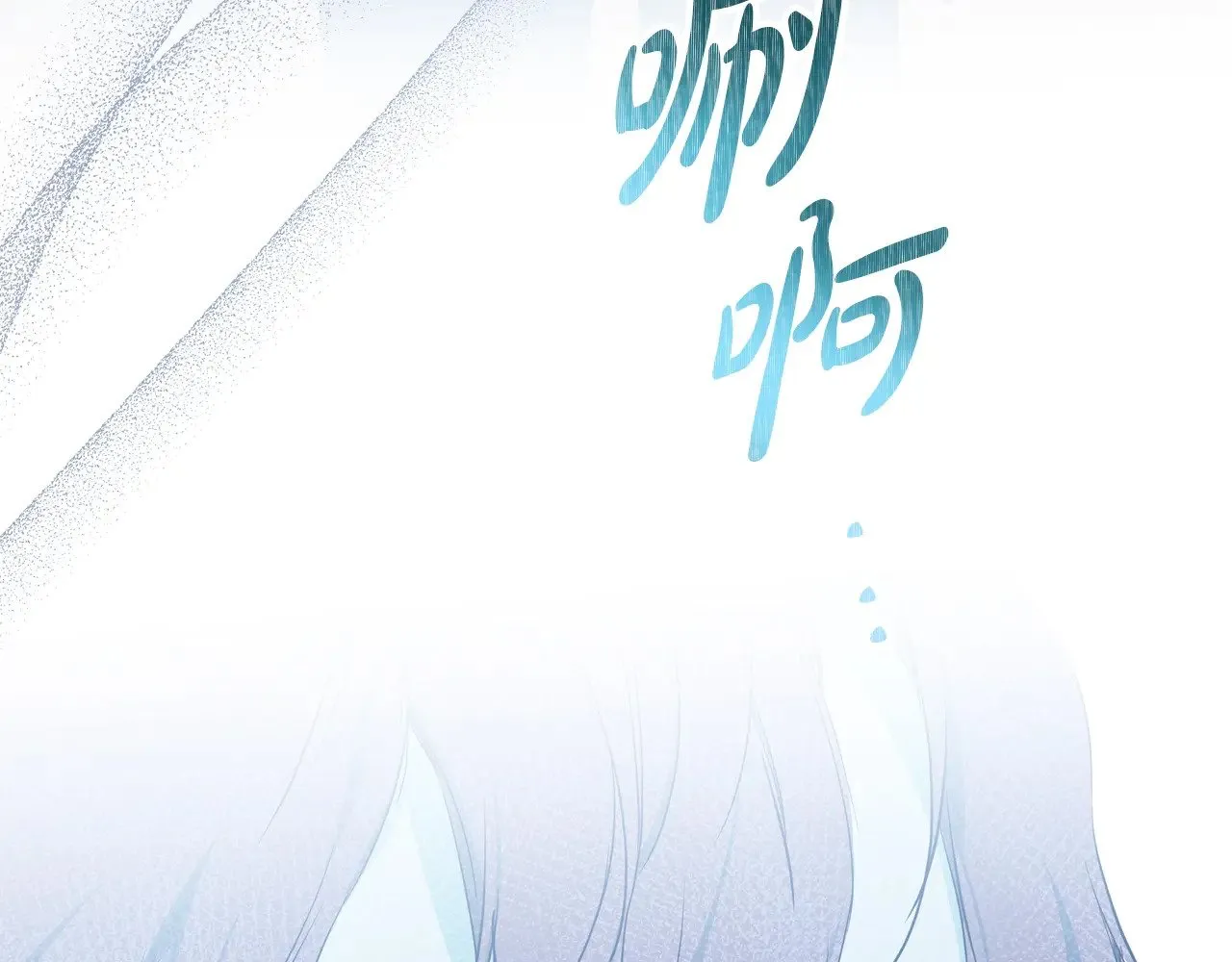 第159话 做了很多次同样的梦144