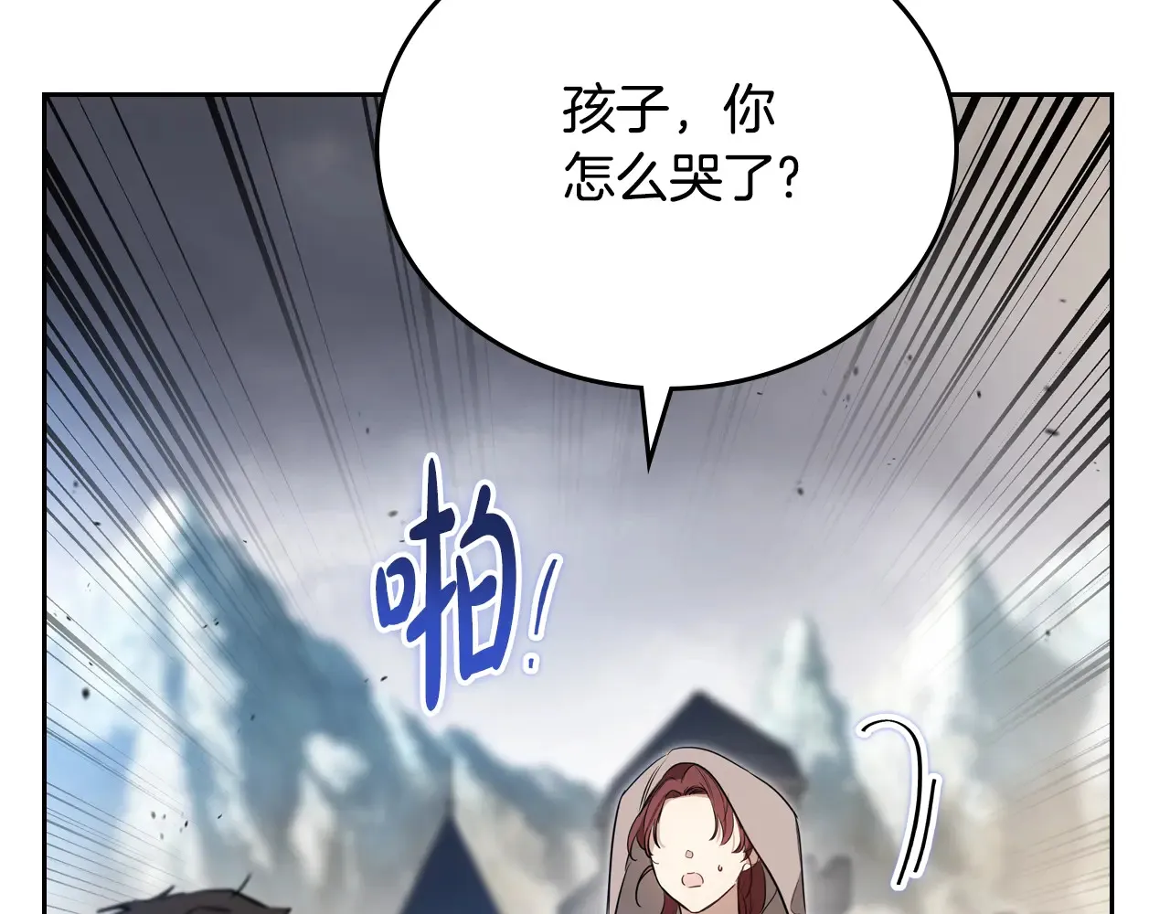 第154话 前一世的恋人154