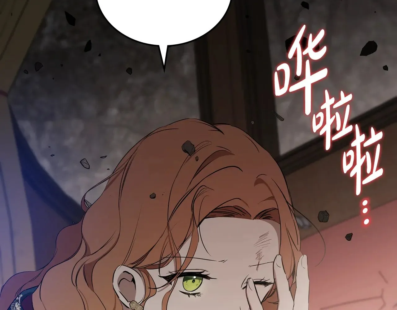 第157话 翻车215