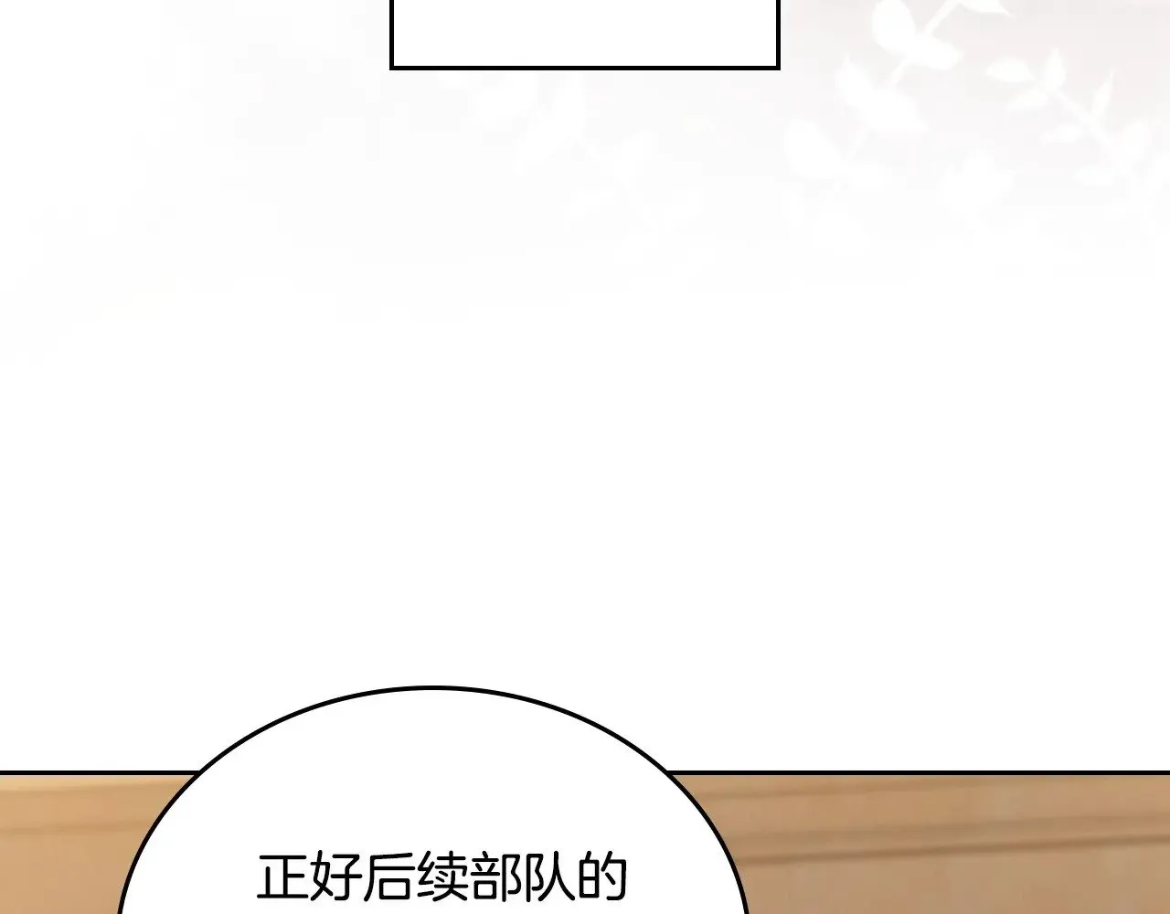 第148话 被狠狠认可279