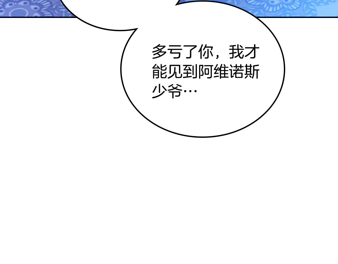 第163话 自己的心意29