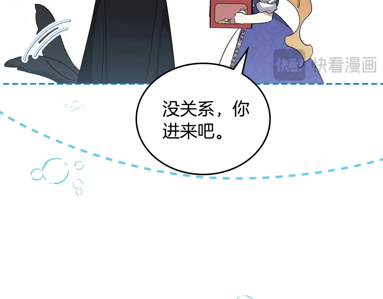 第162话 共吃蛋糕48