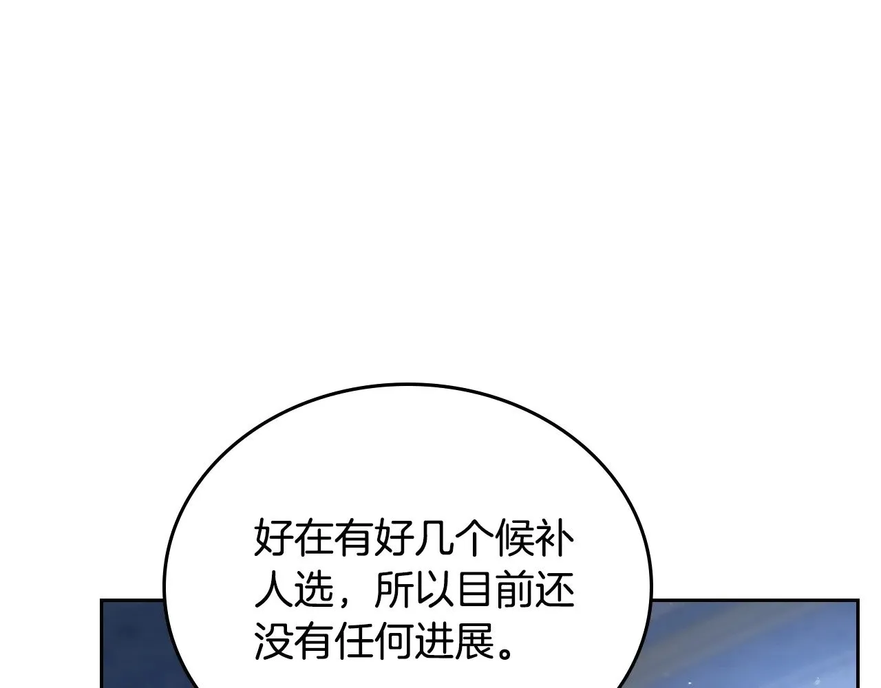 第163话 自己的心意64