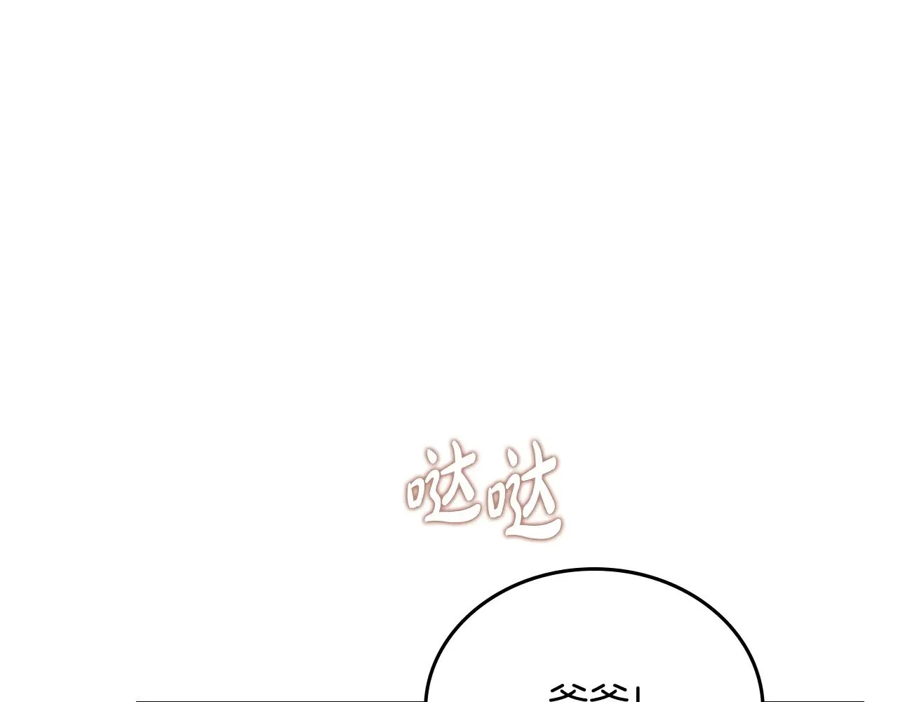 第163话 自己的心意287