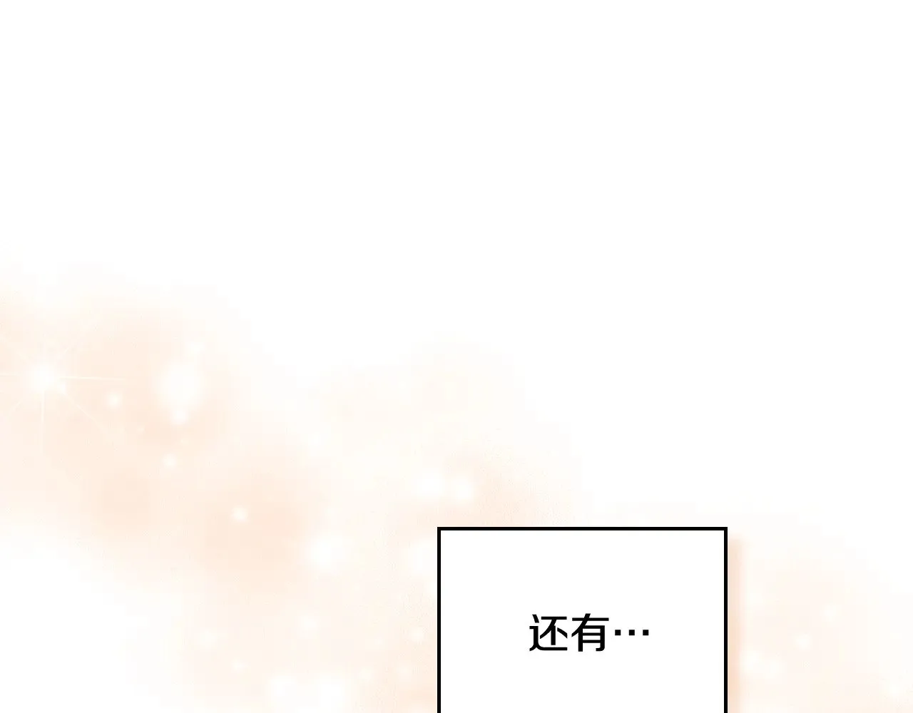 第160话 示爱64