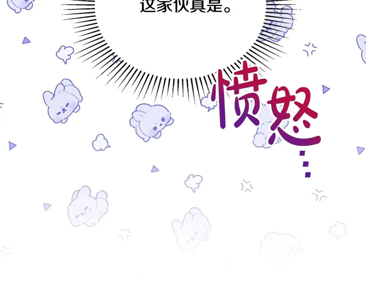 第148话 被狠狠认可141