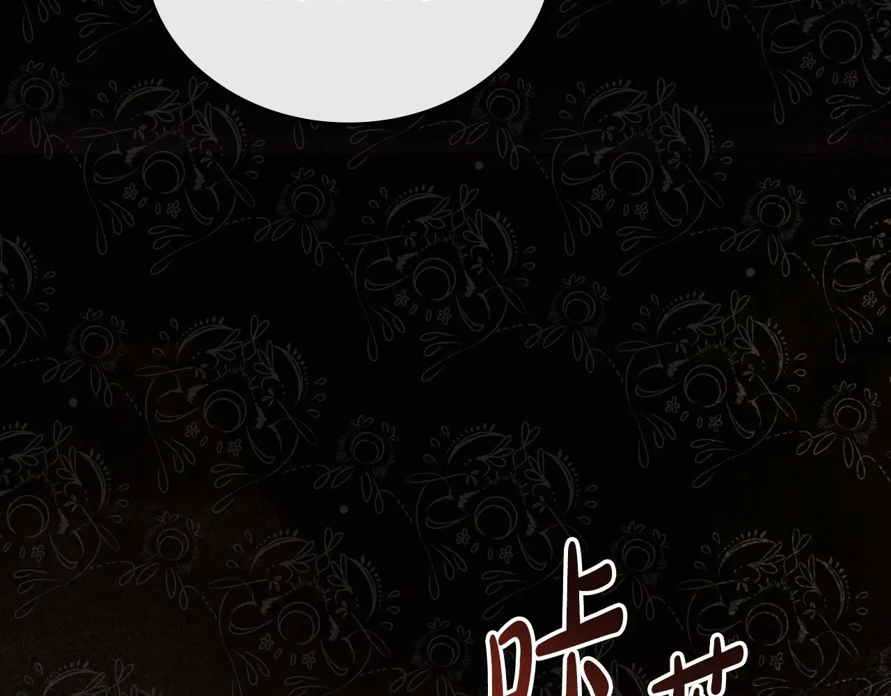 第158话 因为我是朗巴帝132
