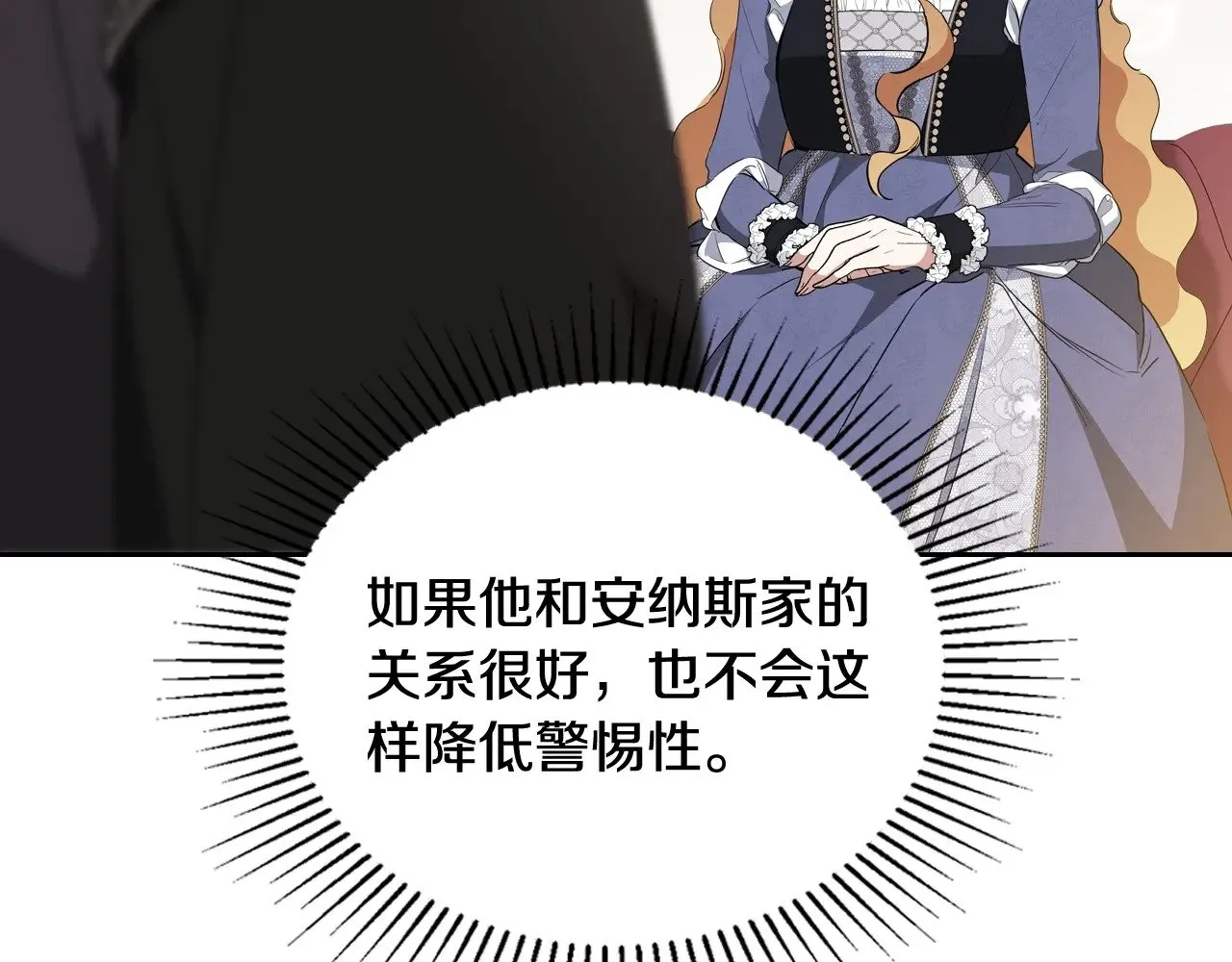 第150话 爷爷的话让我心酸想哭…125