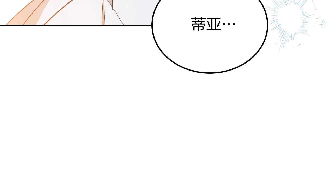 第163话 自己的心意60