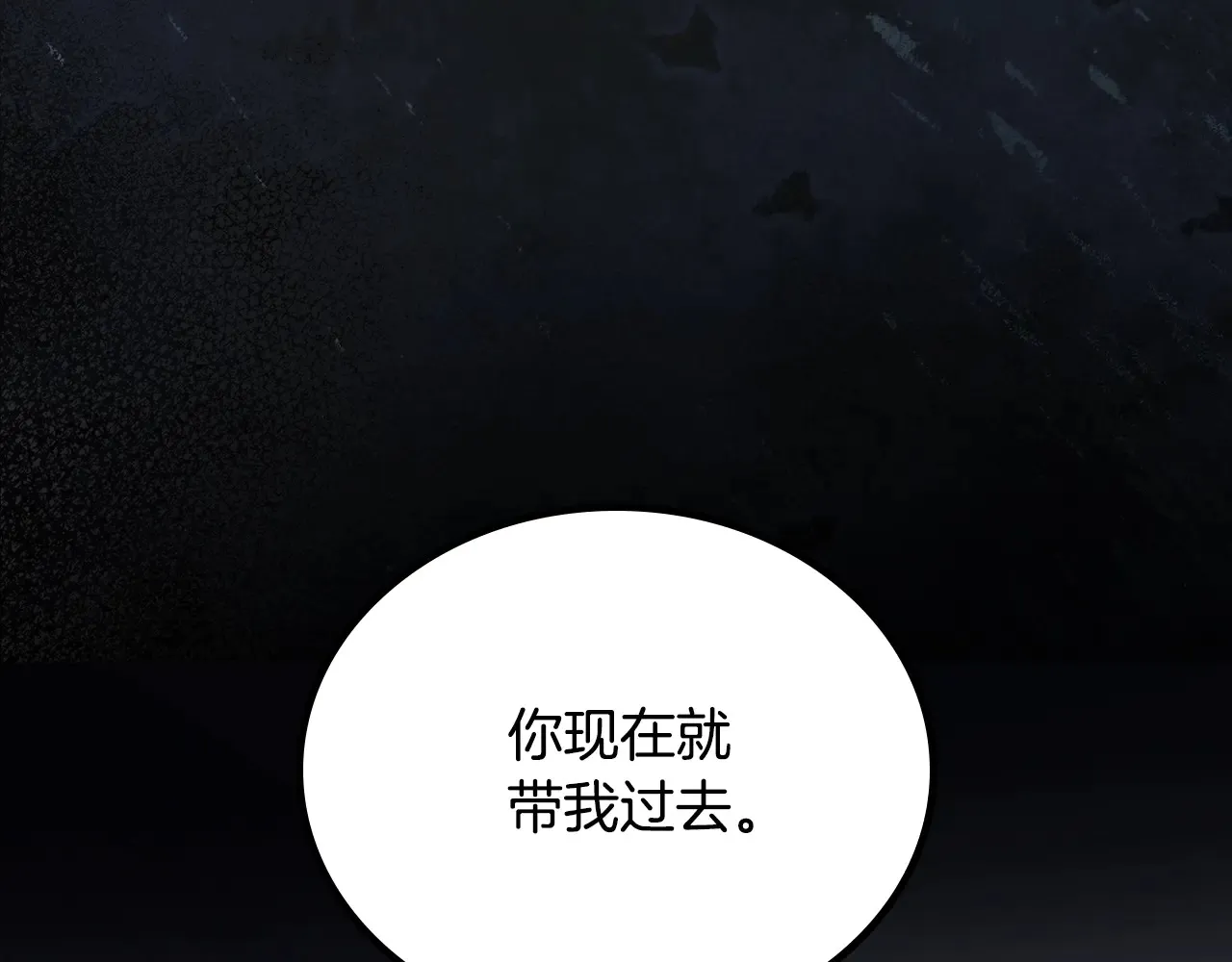 第154话 前一世的恋人117