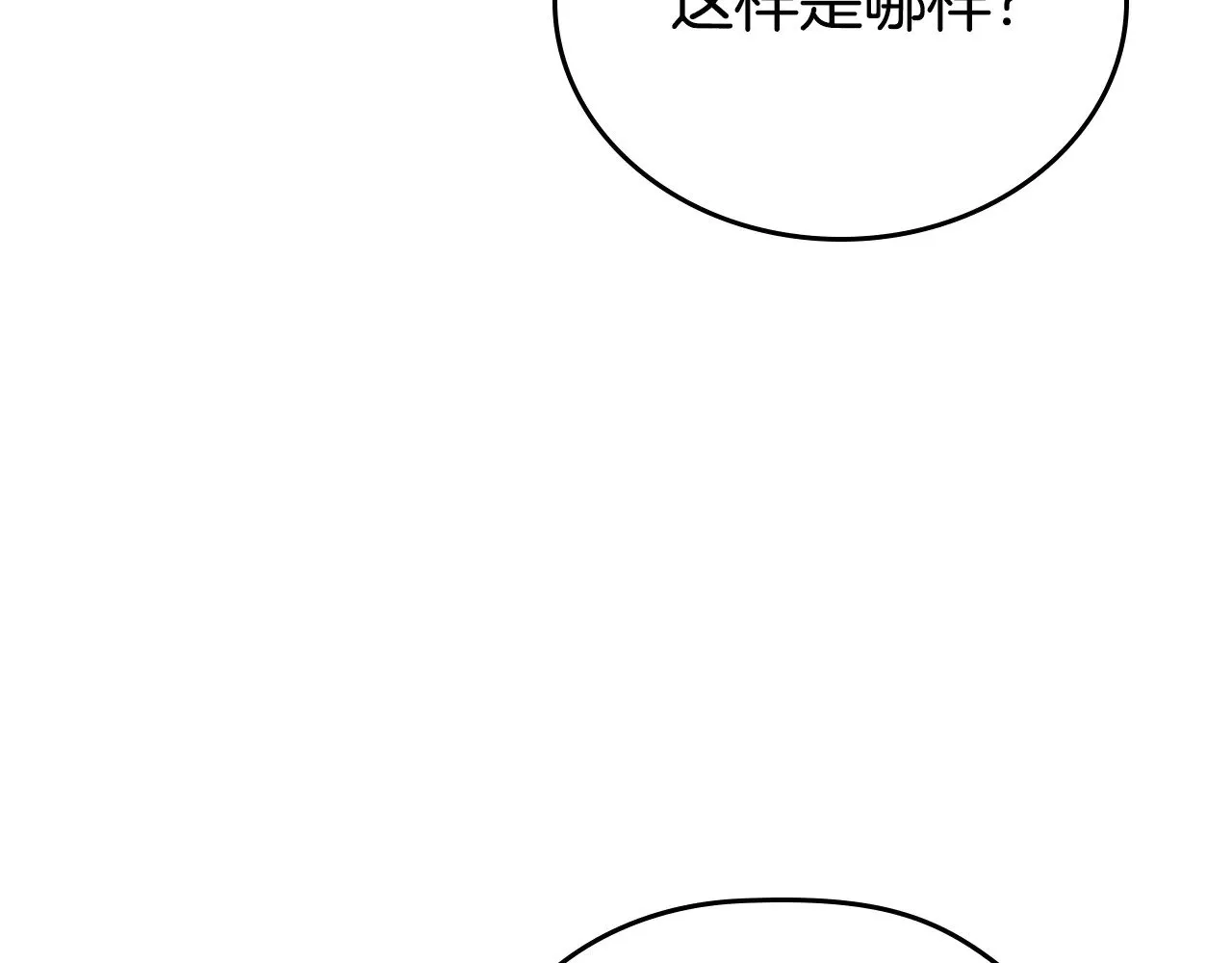 第155话 让她明白我的心163
