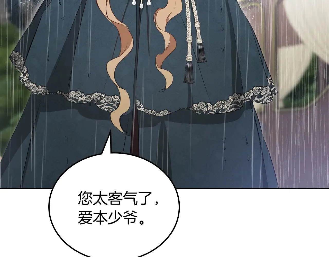第157话 翻车10