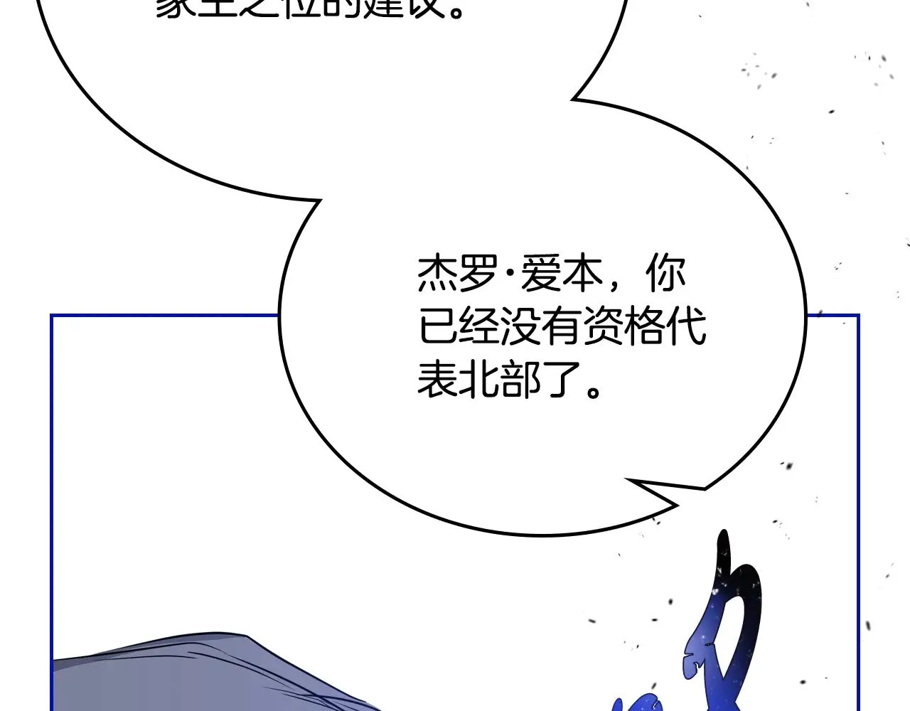 第156话 越权254