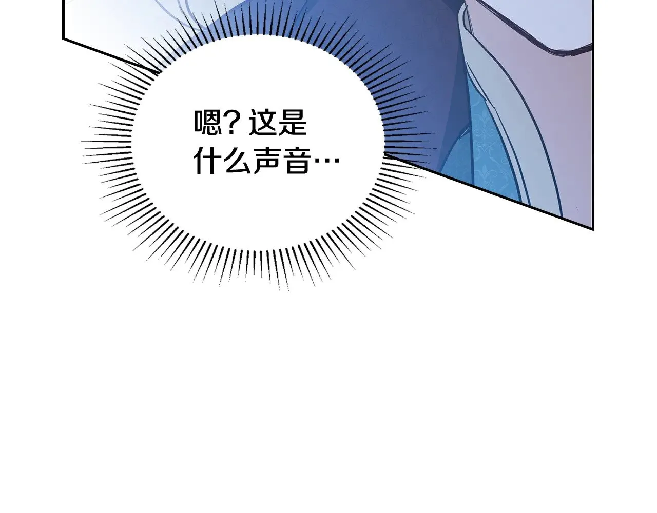 第152话 被你帅到了204