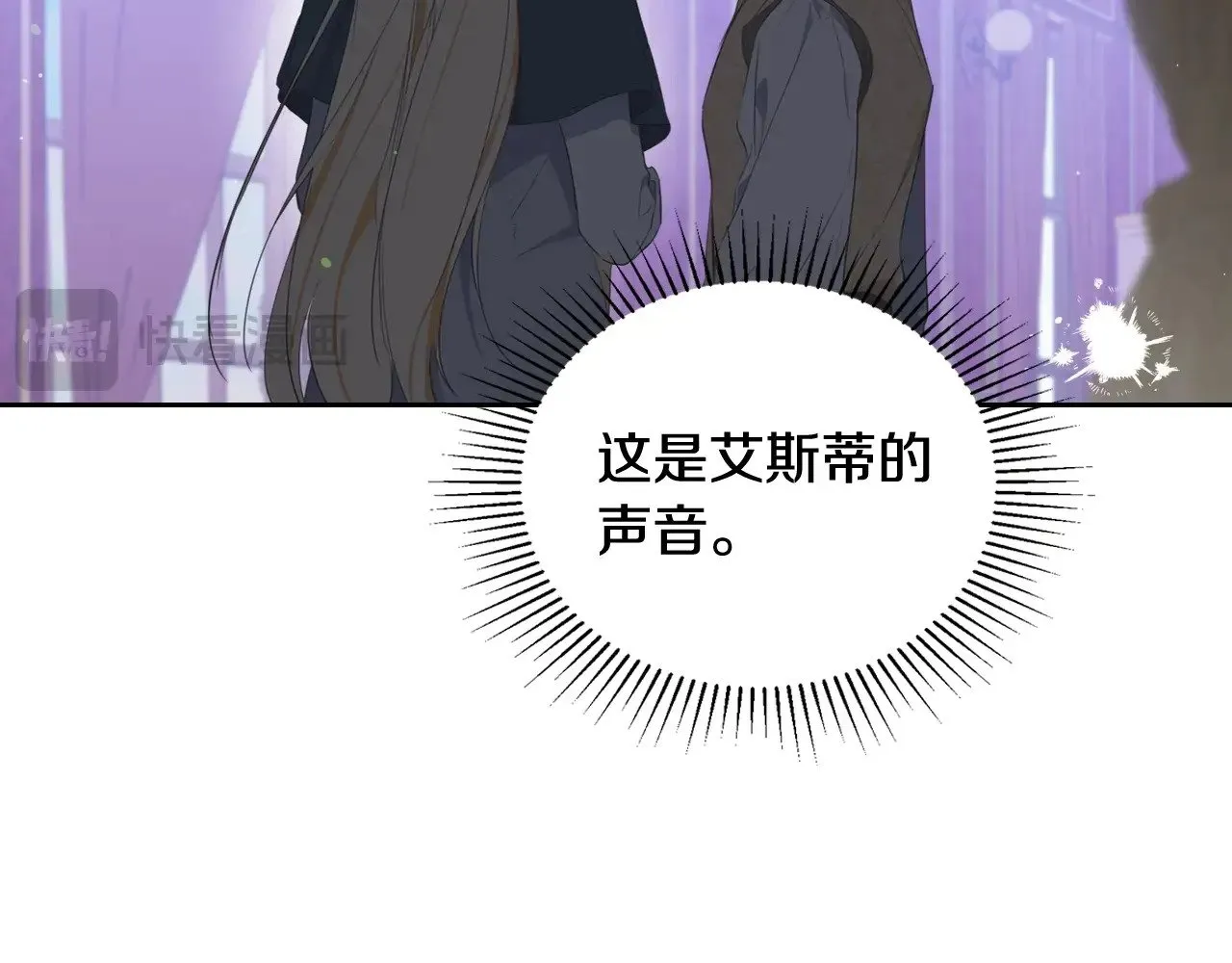 第160话 示爱21