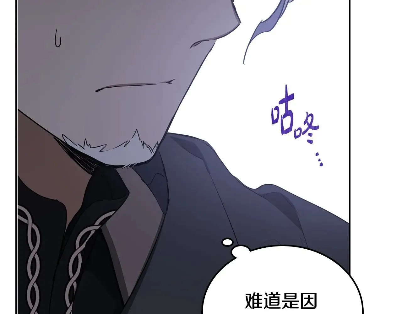 第148话 被狠狠认可80